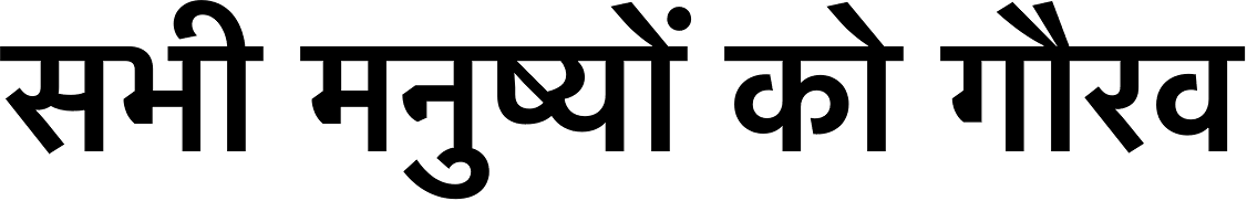 hindi marathi font free download